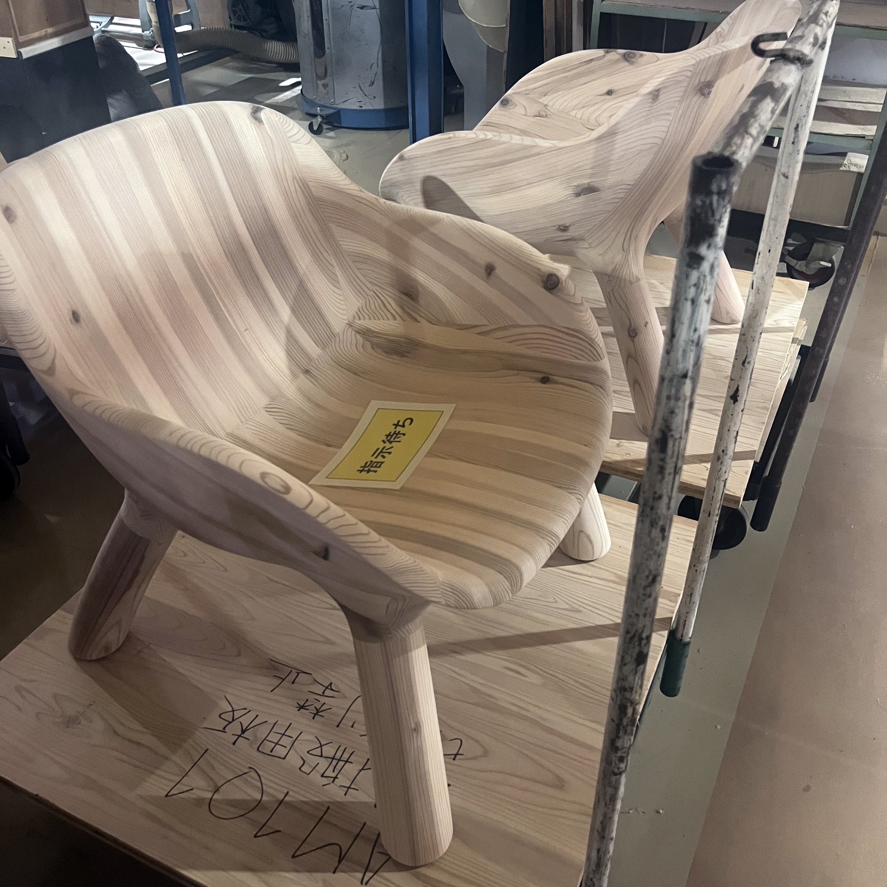 Shinra Lounge Chair